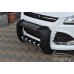 Кенгурятник "Atlas" для Ford Kuga 2013-...